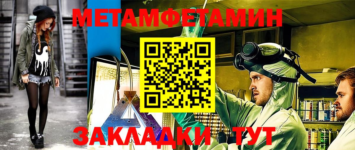 АМФЕТАМИН Premium Ростов Великий