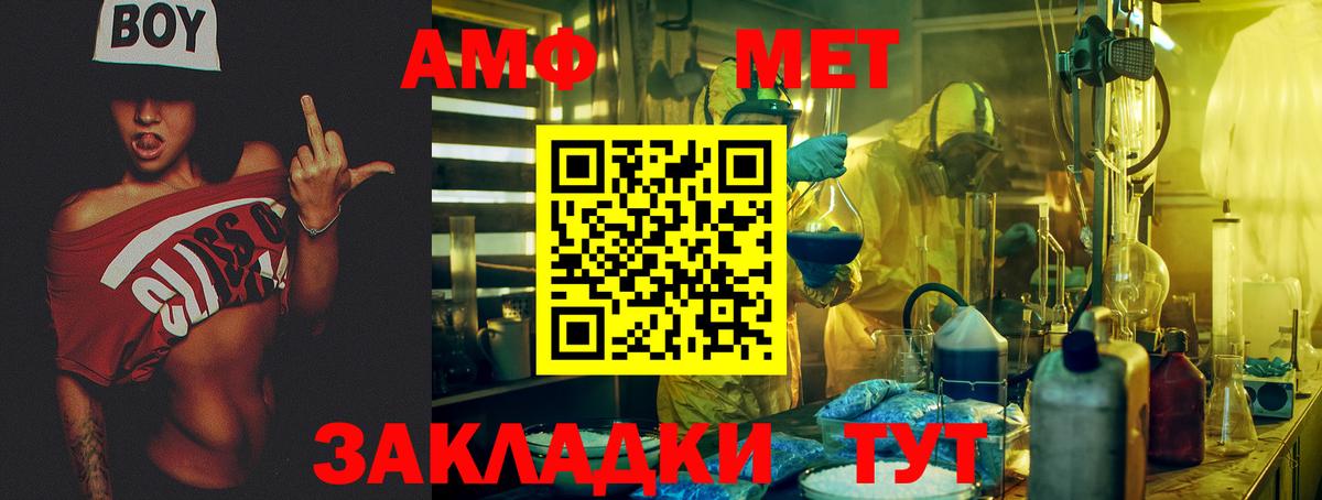 Ростов Великий  АМФЕТАМИН 97%  АМФЕТАМИН  Вход с VPN 