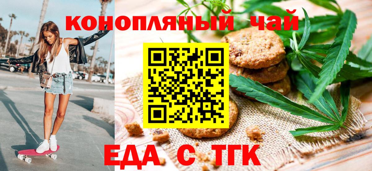 Ростов Великий  Canna-Cookies марихуана  Вход с VPN 