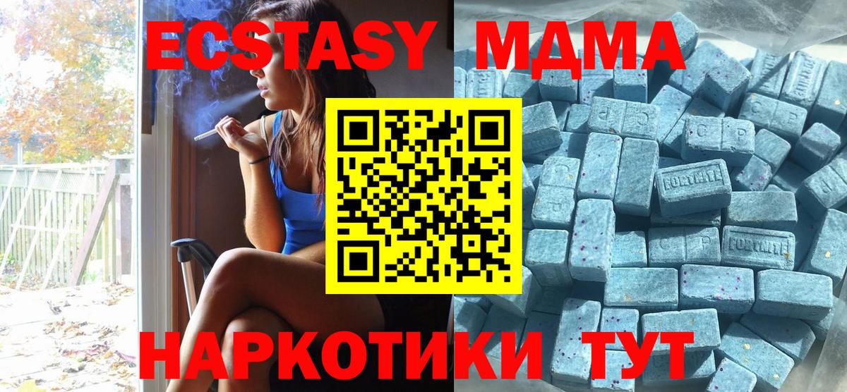 Ростов Великий  ЭКСТАЗИ 250 мг  Экстази 99%  ЭКСТАЗИ  Вход с VPN 