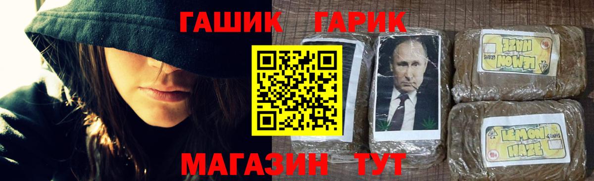 Гашиш  ГАШИШ ice o lator  цены   Ростов Великий  ГАШ ice o lator  Вход с VPN 