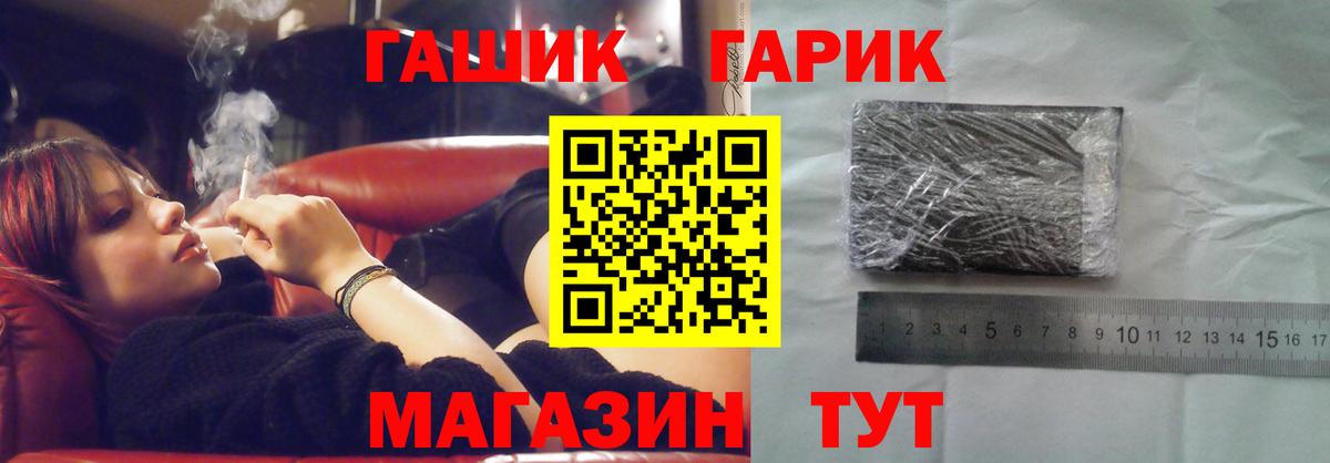 ГАШ Изолятор Ростов Великий