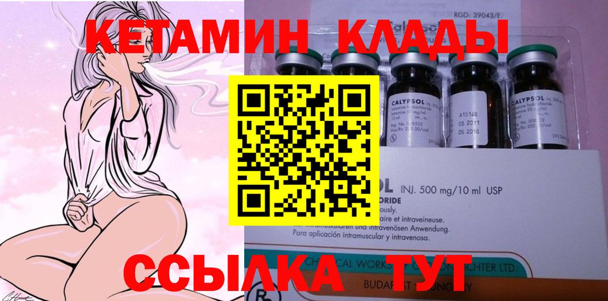 ГАШИШ  Ростов Великий  МЕТАДОН  Меф МЯУ МЯУ кристаллы  Кетамин  Лсд 25  NBOMe  Вход с VPN  Бошки Шишки  COCAIN 