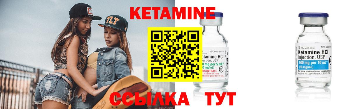 Ростов Великий  Кетамин ketamine  Кетамин VHQ  Вход с VPN 