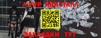 мефедрон VHQ Лениногорск