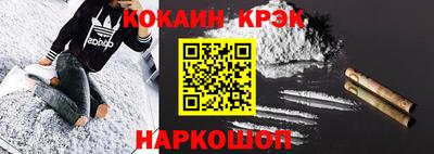 гидра Малгобек
