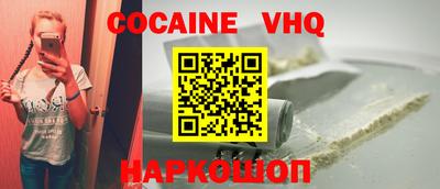 прущая мука Ливны