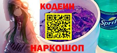 гидра Малгобек
