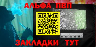 мет Мариинск