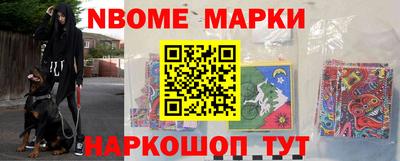 мет Мариинск