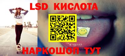 гидра Малгобек