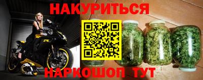 мет Мариинск