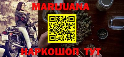 таблы Лесосибирск