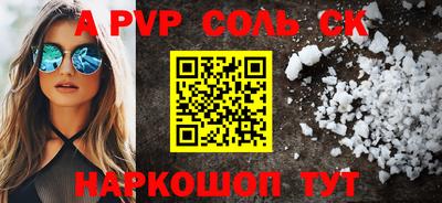 прущая мука Ливны