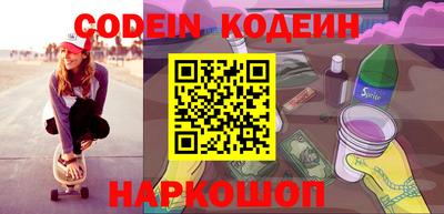 таблы Малоярославец