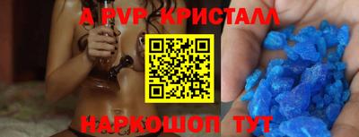 мет Мариинск