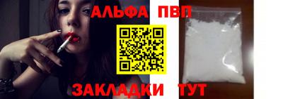 гидра Малгобек