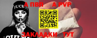 таблы Малоярославец