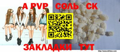 мет Мариинск