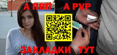 гидра Малгобек