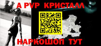 таблы Малоярославец