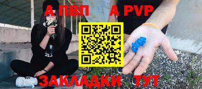 гидра Малгобек