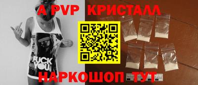 мет Мариинск