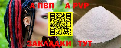 гидра Малгобек