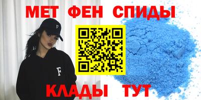 таблы Малоярославец