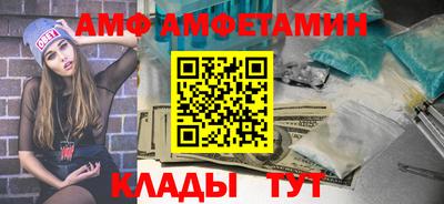 таблы Малоярославец