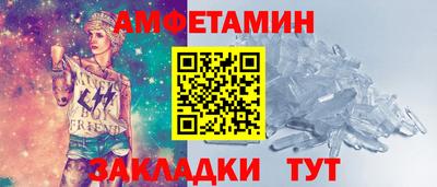 мет Мариинск