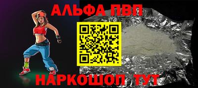 таблы Малоярославец