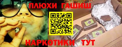 гидра Малгобек