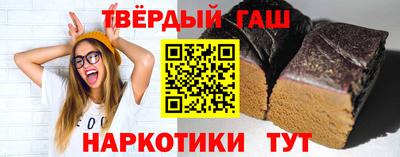 гидра Малгобек