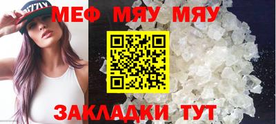 мет Мариинск