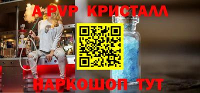 гидра Малгобек