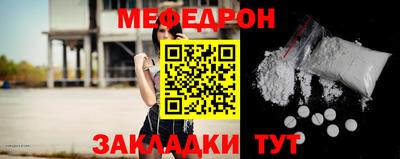 мет Мариинск