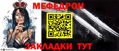 таблы Малоярославец