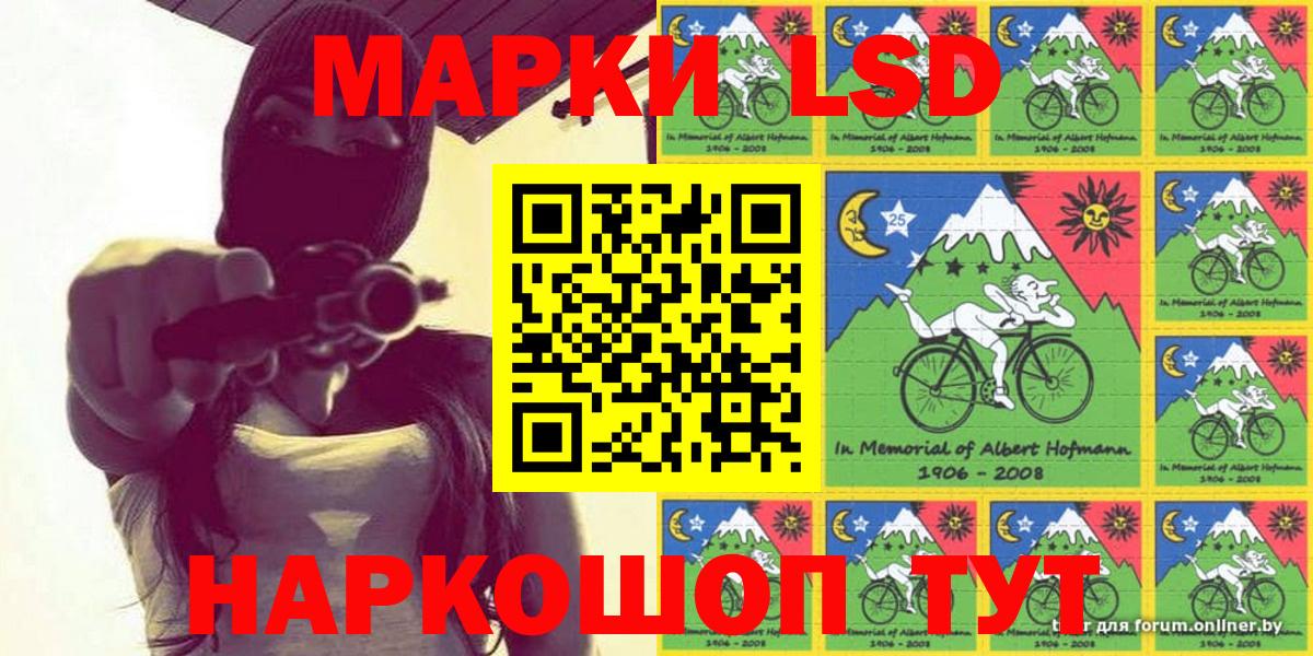 Марки N-bome 1,8мг  Вход с VPN  Марки 25I-NBOMe  Ростов Великий 