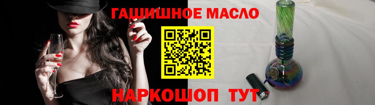 Дистиллят ТГК концентрат Ростов Великий