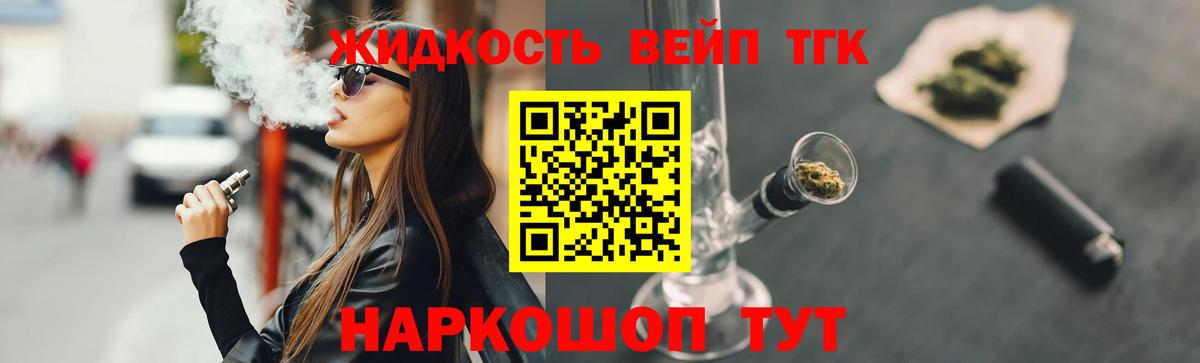 Дистиллят ТГК гашишное масло  Вход с VPN  ТГК Wax  Ростов Великий 