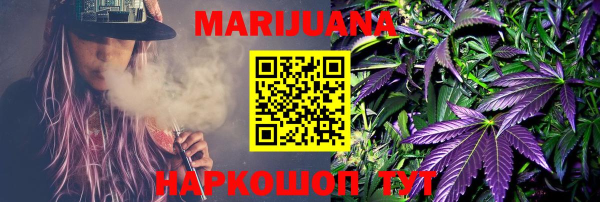 Бошки марихуана White Widow Ростов Великий