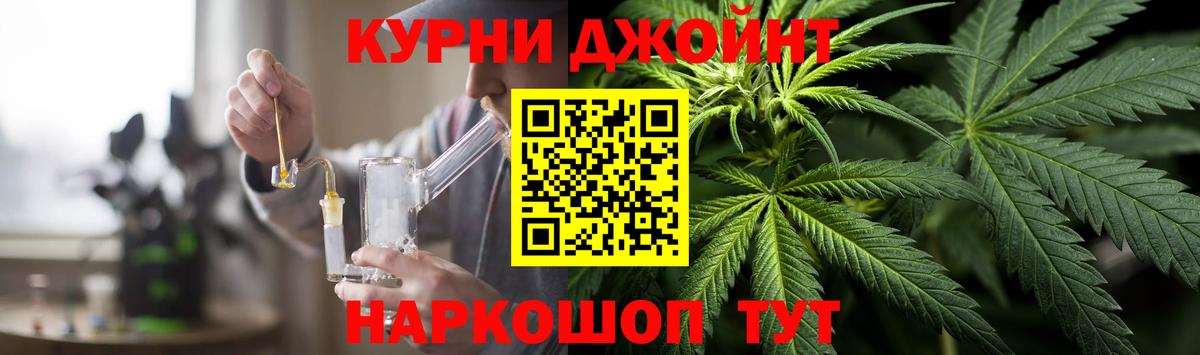 Ростов Великий  Конопля AK-47  Конопля план  Вход с VPN 